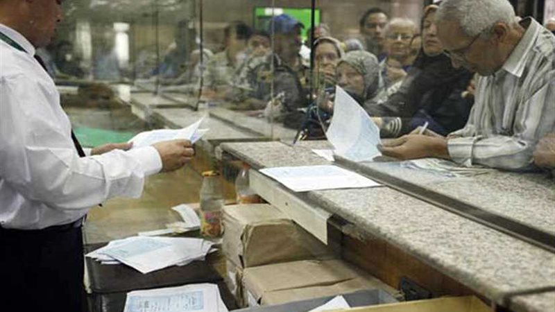 1.758 تريليون جينه