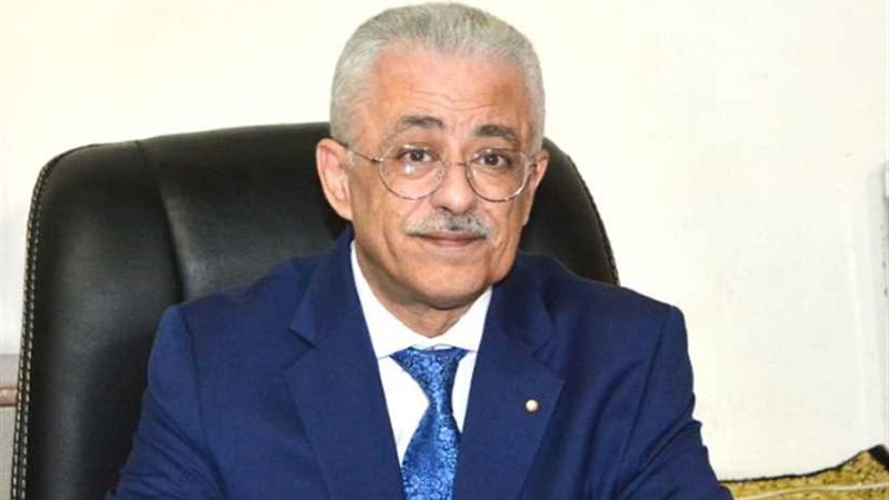 وزير التعليم يعلن
