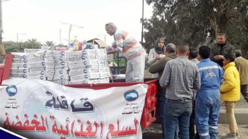 مستقبل وطن يطرح مواد