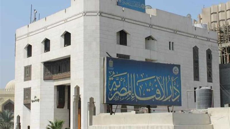 الإفتاء تحذر من استغلال