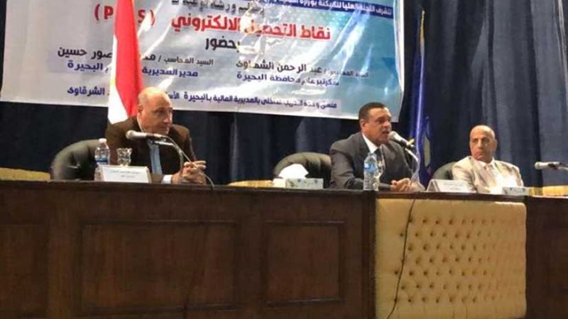 المالية: سداد المستحقات