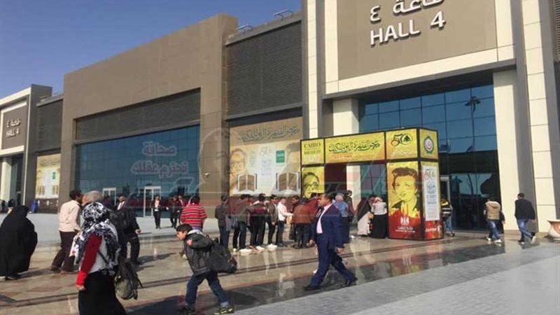 مدير معرض الكتاب: