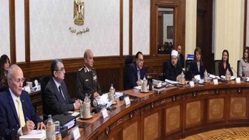 الوزراء يوافق على