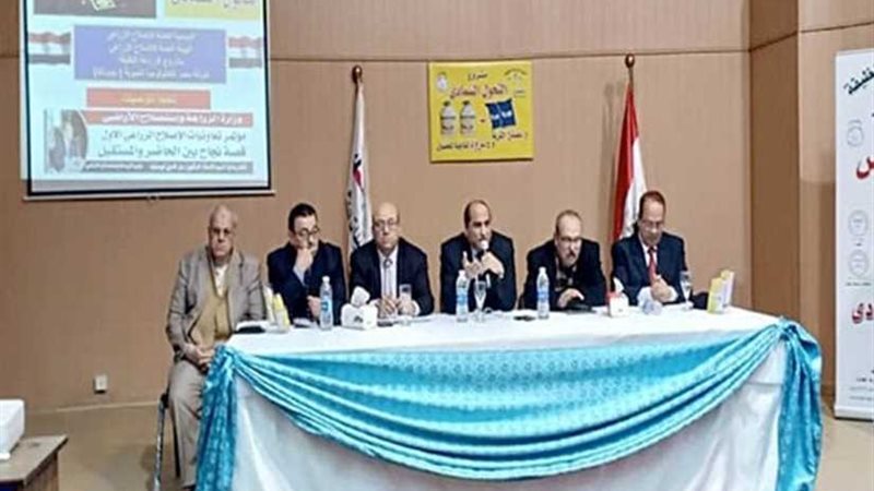 الإصلاح الزراعي تطلق