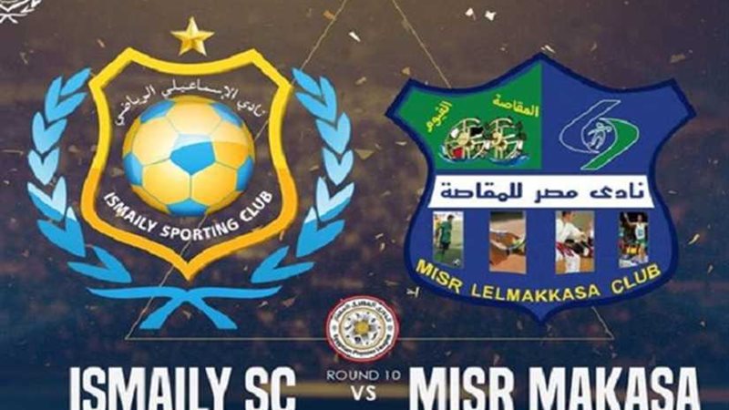 المقاصة الجريح في