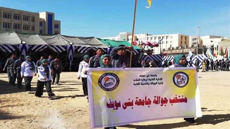 جوالة بني سويف المثالية