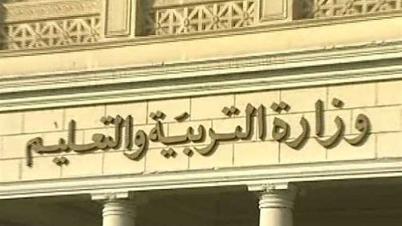 التعليم: لجنة لاختيار