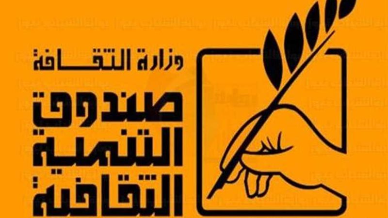 الأجندة الأسبوعية