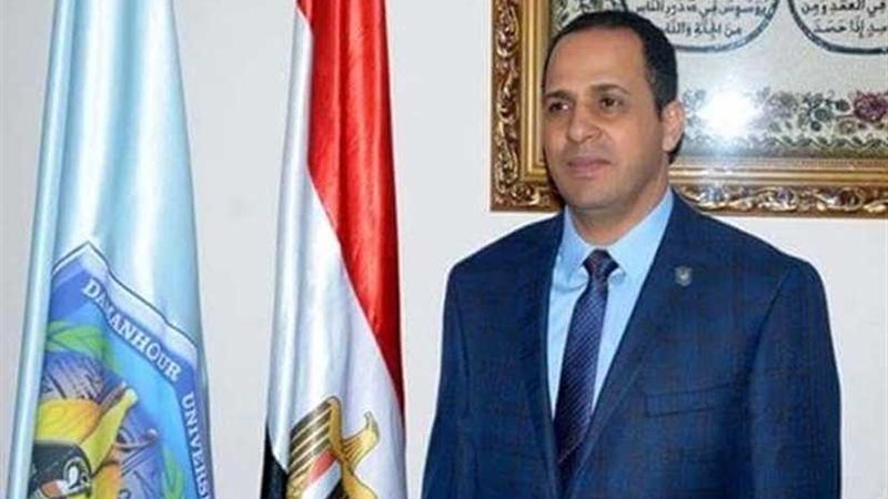 جامعة دمنهور تحصد