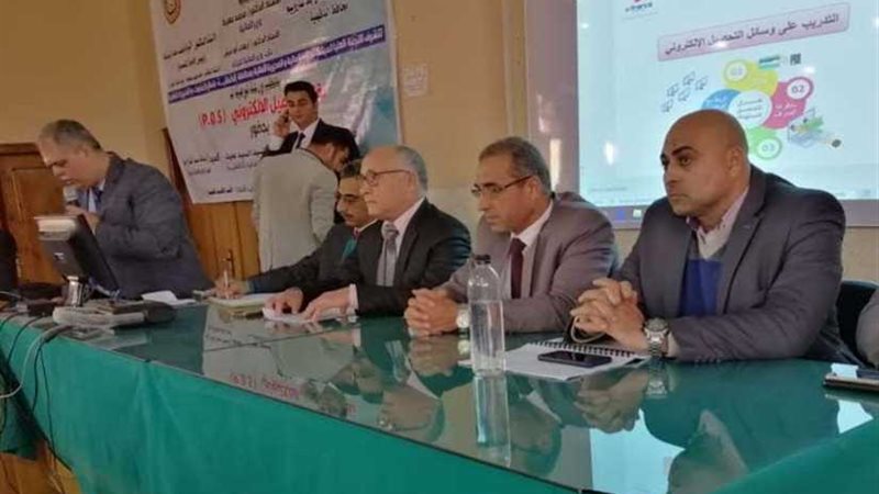 ورشة عمل عن التحصيل