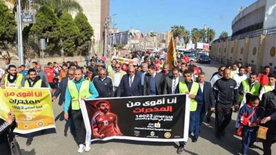 ماراثون رياضي تحت شعار 