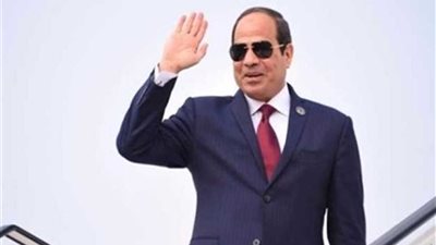 الرئيس السيسي يتوجه غدا إلى أديس أبابا ويتسلم رئاسة الاتحاد الافريقي الأحد