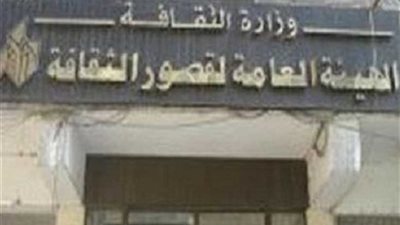 تنشر توصيات الـمؤتمـر الأدبي لـ