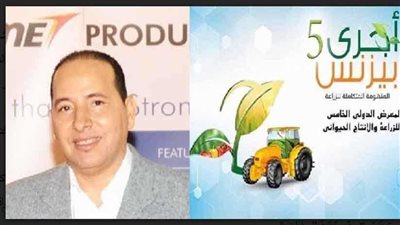 المشروعات القومية