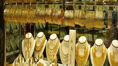 تعرف على سعر الذهب اليوم السبت