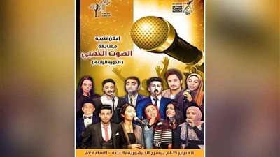 طالبان من جامعة المنوفية يتأهلان لنهائيات 