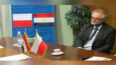 سفير بولندا بالقاهرة يؤكد أهمية أول قمة تاريخية بين دول الجامعة العربية والاتحاد الأوروبي