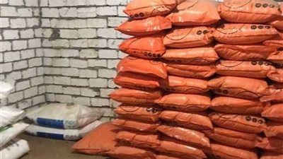 ضبط 95 شيكارة أسمدة مدعمة بالبحيرة