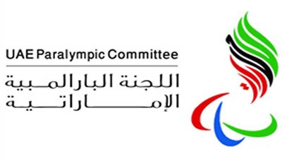 محمود عطية يُتَوّج بفضية كأس العالم لرفع الأثقال البارالمبية بالإمارات