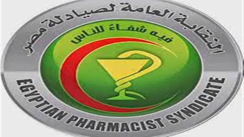 العليا لانتخابات