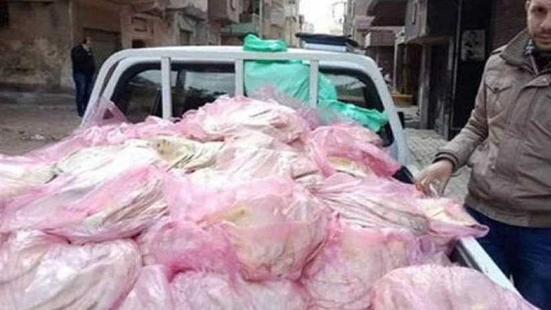 ضبط مدير فرع جمعيتي