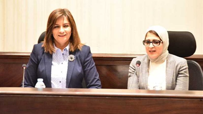 وزيرتا الصحة والهجرة