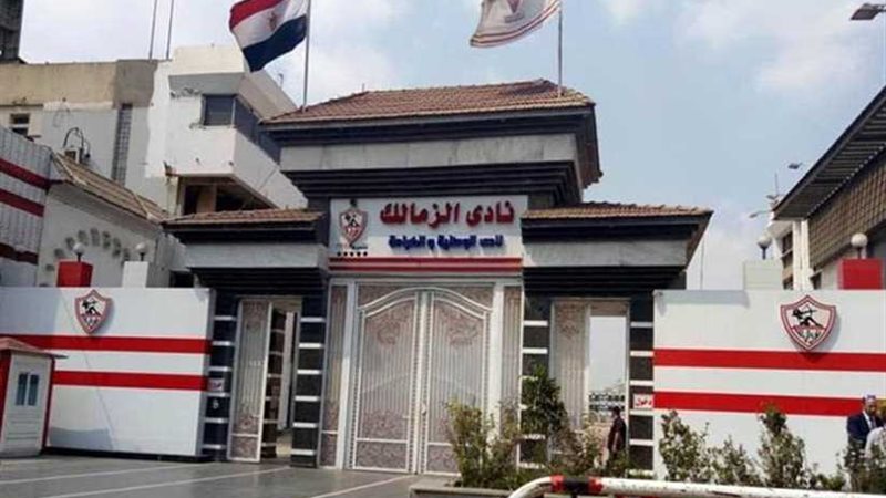 رئيس الزمالك يكرم