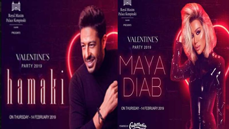 الخميس محمد حماقي