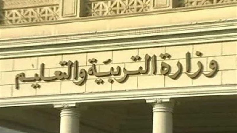 صياد يعثر على أوراق