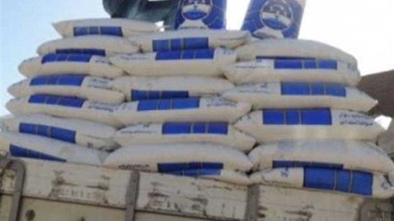 ضبط 8 أطنان أسمدة