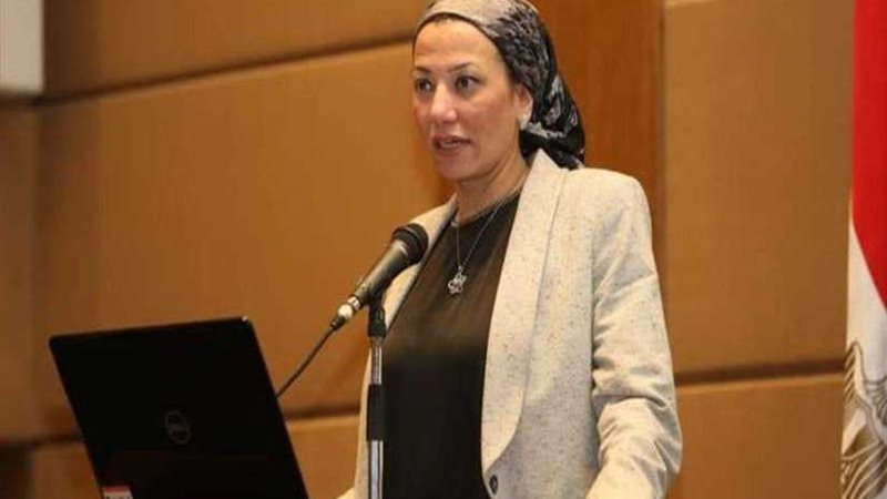 وزيرة البيئة: رفع