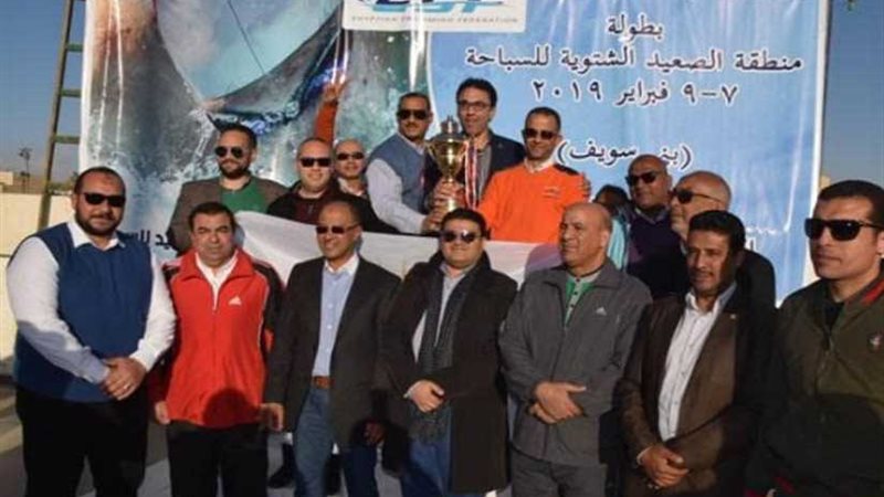 بني سويف الرياضي