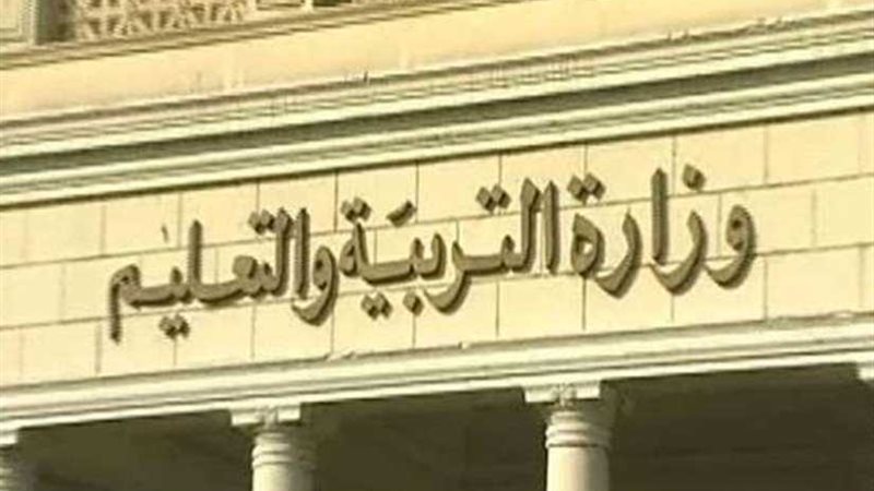 فيديو جراف .. تعرف