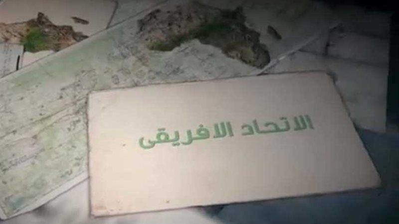 فيديو .. تاريخ وأهداف