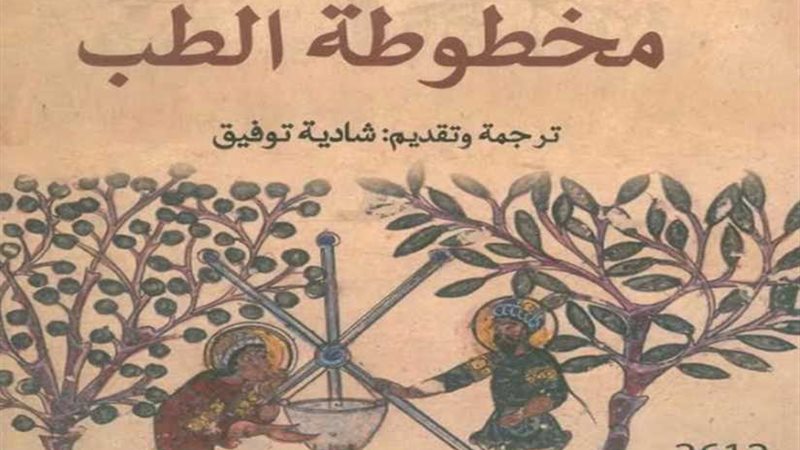 القومي للترجمة يشارك