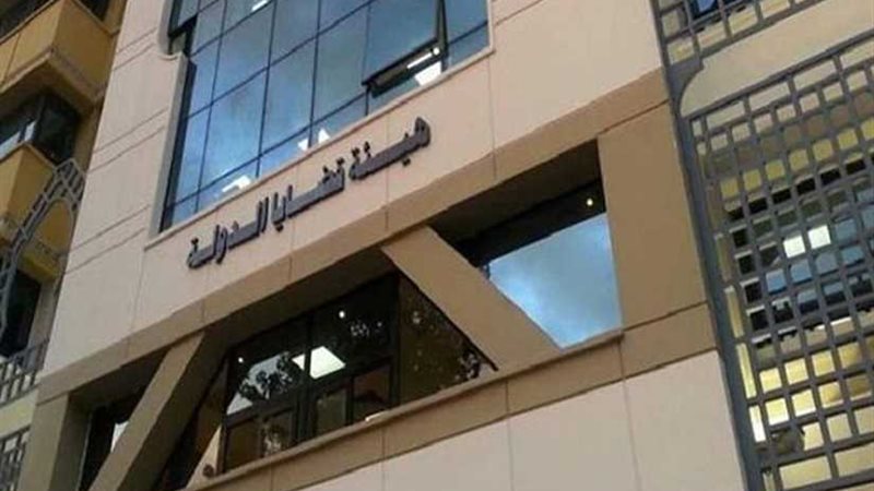 قضايا الدولة ترفض