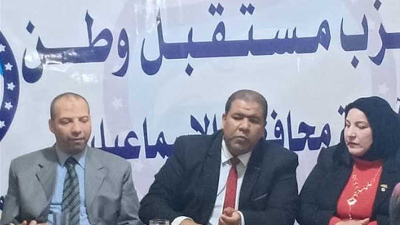 سبل التيسير البنكي