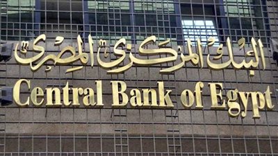 المركزي: 170ر2 مليار دولار صادرات المناطق الحرة في 3 أشهر