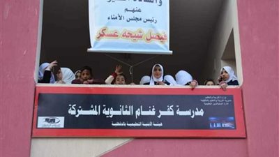 افتتاح مدرسة غنام الثانوية بالسنبلاوين بتكلفة 7 ملايين جنيه