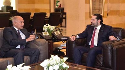 أبو الغيط يلتقي رئيس الوزراء اللبناني سعد الحريري