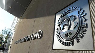 صندوق النقد: 189 دولة تعمل على تطوير العملات الرقمية ومكافحة تمويل الإرهاب