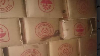 مباحث التموين توجه ضربات موجعة للمتلاعبين بالسلع