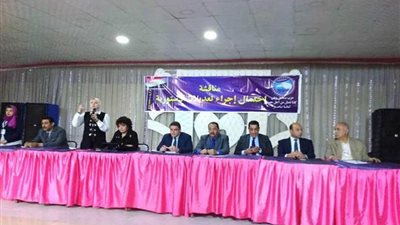 مستقبل وطن ينظم أول مؤتمر حول التعديلات الدستورية ببني سويف