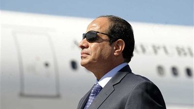 السيسي يعود إلى القاهرة من أديس أبابا بعد مشاركته في قمة الاتحاد الأفريقي