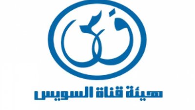 وفد إعلامي إفريقي يزور هيئة قناة السويس