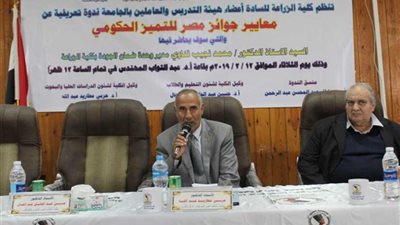 زراعة المنيا تنظم ندوة تعريفية عن 