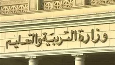 التعليم: لاعلاقة بين الرقم السري لـ 