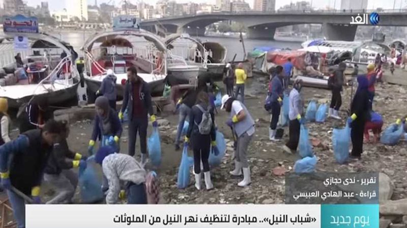 البيئة تطلق مبادرة