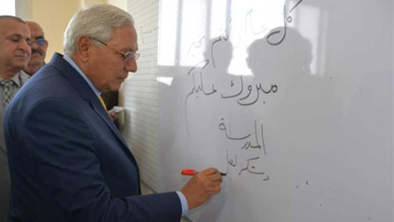 وضع حجر أساس مدرسة