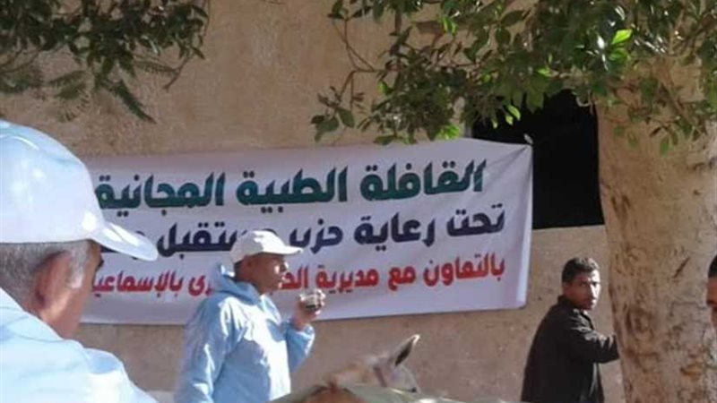 برعاية مستقبل وطن..